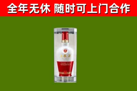 濮阳市回收五粮液行情