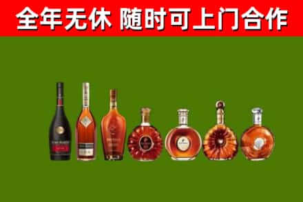 濮阳市烟酒回收洋酒价格.jpg