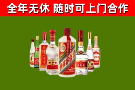 濮阳市回收名酒