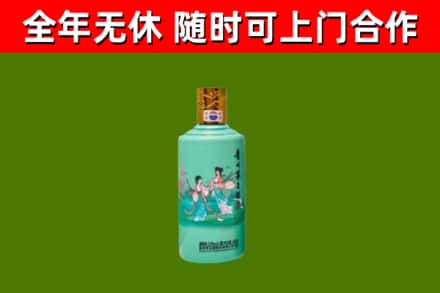 濮阳市烟酒回收24节气茅台酒.jpg