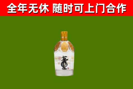 濮阳市烟酒回收董酒.jpg