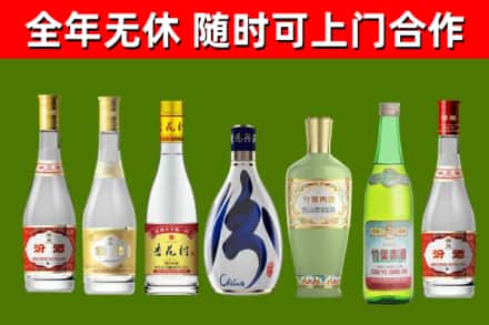 濮阳市回收老汾酒