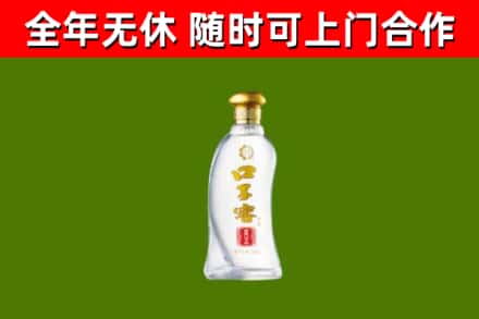 濮阳市回收口子窖