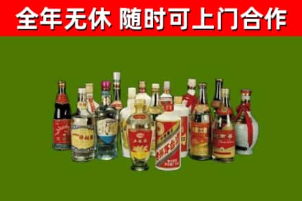 濮阳市回收白酒
