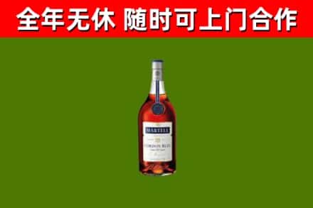 濮阳市烟酒回收马爹利蓝带洋酒.jpg
